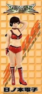 SR Konami Real Figure Collection Girls 日之本零子