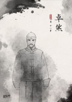 乌龙院-资料图