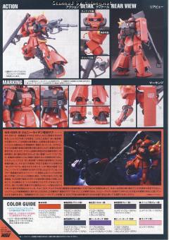 HGUC MS-06R-2 高机动型扎古Ⅱ Johnny Ridden Custom-资料图