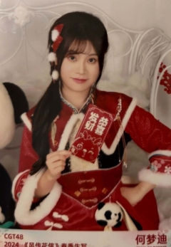 何梦迪 24风传花信春季生写 ver.C
