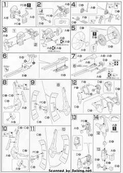 HGUC PMX-001 帕拉斯·雅典娜-资料图