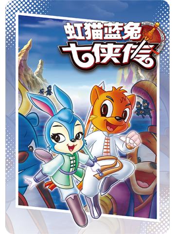 紫卡-绝版漫画系列- 06