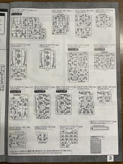 MG MSR-00100CR 百式坏 HYAKUSHIKI CRASH-资料图