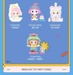 我的玩具派对-资料图