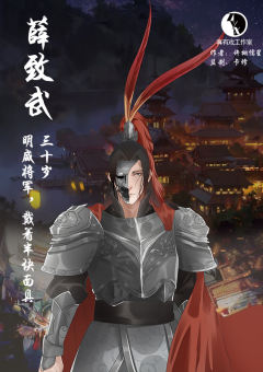 半个盛唐-资料图