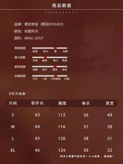 四学院卫衣-资料图