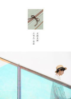春雷-资料图