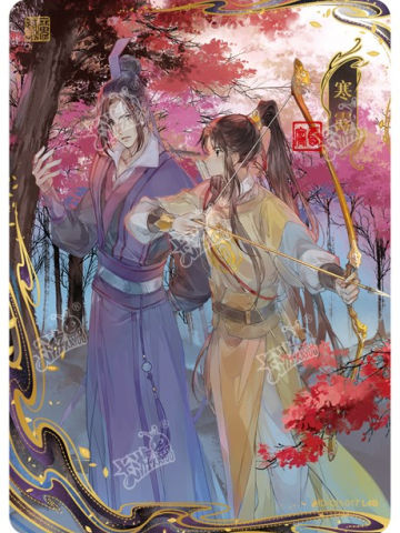 寒露