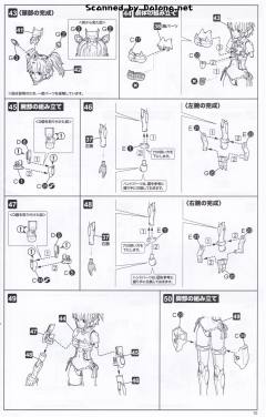 D-Style GAOGAIGAR-资料图
