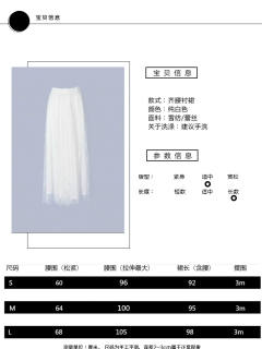 改良蕾丝衬裙-资料图