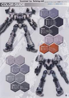 Variable Infinity Crest CR-C98E2 Assault Type ver.-资料图