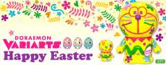 哆啦A梦 Happy Easter-资料图