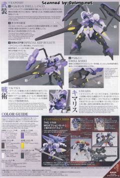 HGI-BO ASW-G-66 锡蒙力维达尔-资料图