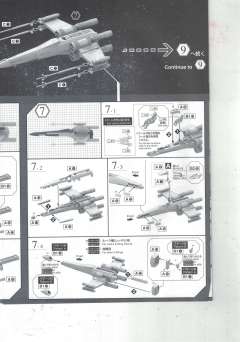 Spacecrafts & Vehicles 星球大战塑料模型 X翼星际战斗机-资料图