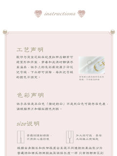 星月颂  连裤袜-资料图