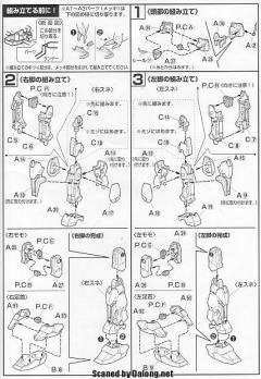 HGUC MSN-00100 百式 格里普斯战役套装-资料图