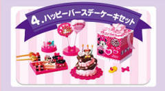 Lovely Cake Party 米妮