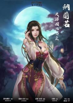 降魔-资料图