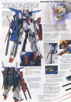 MG MSZ-010 ZZ高达 Ver.Ka-资料图