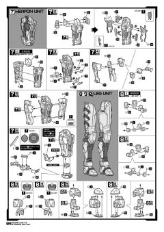 绊 Kokoro Link 机动奥特曼艾斯-资料图