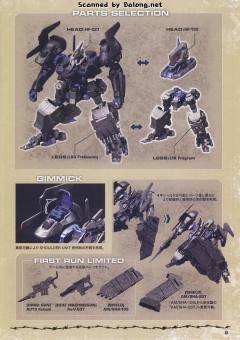 CO3 Malicious R.I.P.3/M Blue Magnolia搭乘机-资料图
