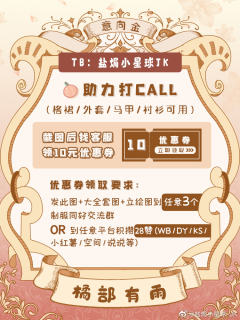 橘部有雨大全套-资料图