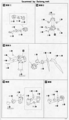 RVR-14飞刃夜叉 飞燕-资料图