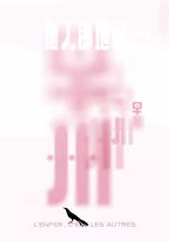 他人即地狱-资料图