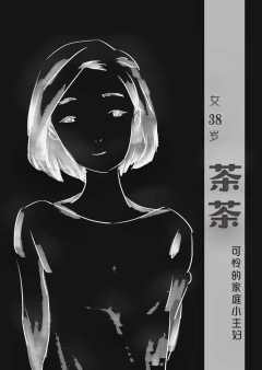 密室的眼泪-资料图