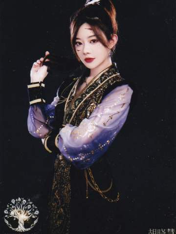 胡晓慧 应许之地生写 ver.D
