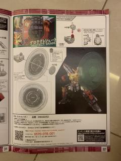 RG 勇者王 GAOGAIGAR-资料图