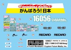 Itasha 初音未来 BMW Z4 GT3 - Round 8 (Motegi)-资料图