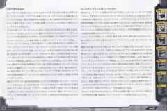Highend Master Model EZ-026 咆哮虐杀龙 Raven Type-资料图