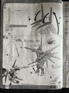 MG ZGMF-X10A 自由高达 Ver. 2.0 珠光透明色-资料图