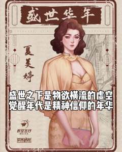 盛世华年-资料图