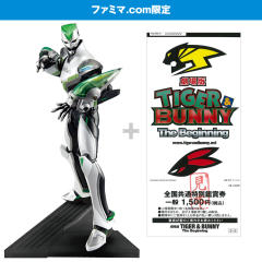 Tiger & Bunny Styling Wild Tiger FamilyMart ver.-资料图