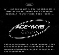 航天龙系列-繁星300%-资料图