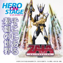 Hero on Stage 假面骑士千骑 劫取破坏+千重破坏 背景特效件-资料图