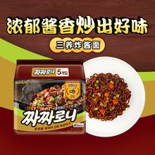 三养-炸酱面