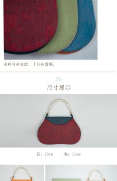 仿黄昇幕·包包-资料图
