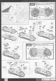 PG 千年隼 Standard Ver.-资料图