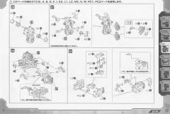 Highend Master Model 战斗暴龙 -资料图