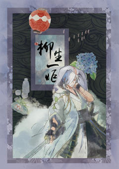 将春日埋葬-资料图