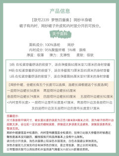 梦想四重奏-资料图