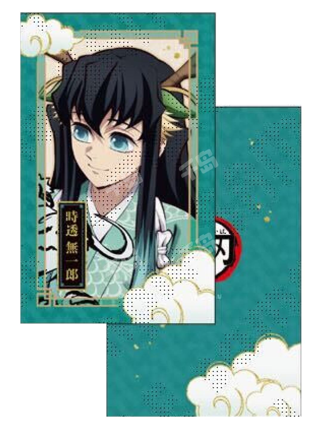 时透无一郎1-吾峠呼世晴原画展扑克牌| 吾峠呼世晴原画展扑克牌- 鬼灭之
