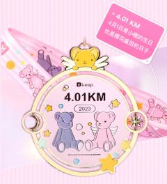 盛放之约-资料图