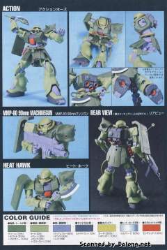 HGUC MS-06FZ 扎古Ⅱ改-资料图