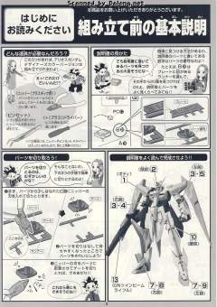 1/100 高达00模型 GN-007 堕天使高达 设计师配色 Ver.-资料图