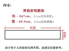 彩鸾·披帛-资料图