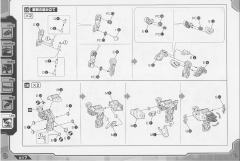 Highend Master Model EZ-049 狂暴战龙 Repackage Ver.-资料图
